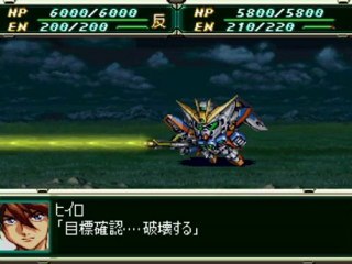 [SS＆PS]スーパーロボット大戦F完結編[デモ画面]