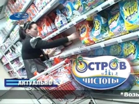 Актуально 13.04.2012