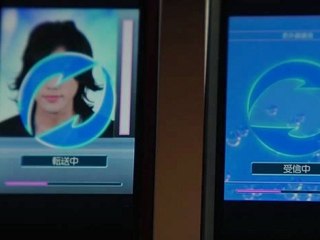 Mesdramaas - Keitai Kareshi partie 1