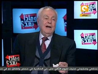 وماذا بعد: كاريكاتير العلاقات البريطانية الأمريكية