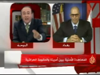 الإتجاه المعاكس - المعاهدة الأمنية بين أمريكا وحكومة العراق