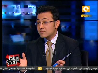 وماذا بعد: مستقبل اللوبي العربي.. الي أين ؟