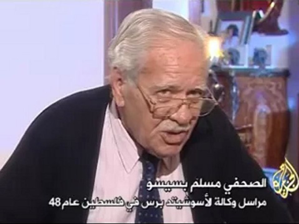 النكبة - الجزء الثالث - التطهير العرقي