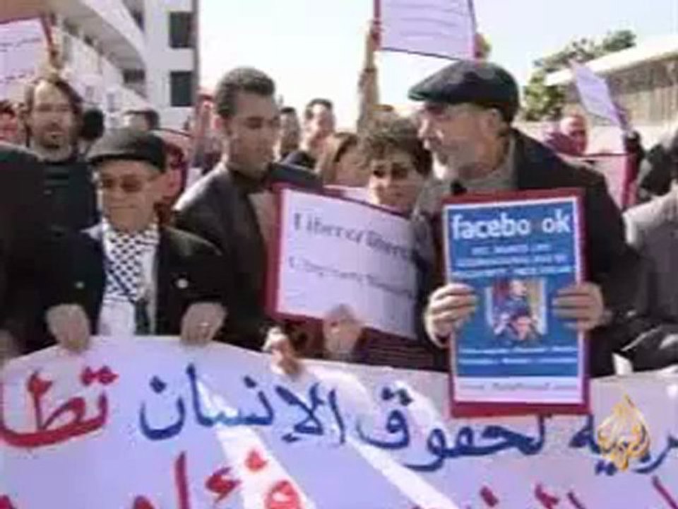 الرقابة الأمنية على مواقع الإنترنت بالمغرب