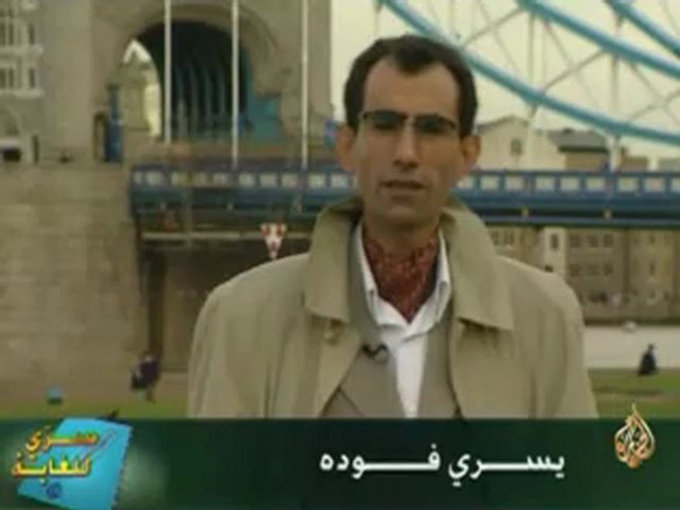 سري للغاية - أرواح وأشباح