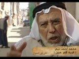 برومو النكبة- محمد أحمد تيم (قرية كفر عين)