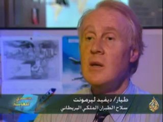 سري للغاية - رحلة البطوطي- الجزء الأول