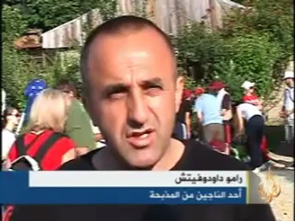 الذكرى الثالثة عشرة للمذبحة التي ارتكبها صرب البوسنة