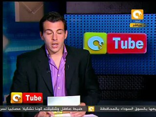 أون تيوب: أطفال البحرين في خطر