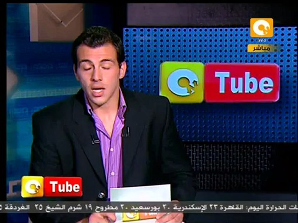 أون تيوب: ذكرى شهداء التسعينات