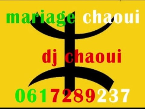 mariage chaoui.dj chaoui. groupe rahab zorna le top 0617289237