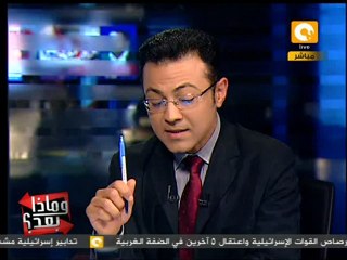 وماذا بعد: هاني خلاف: هل تتآمر مصر على غزة؟