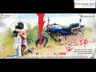 Oka romantic crime katha video