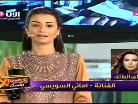 amani swissi-call alAan tv -10 aout 2011