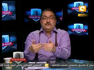 السادة المرشحون: معجزة السماء التي ترجع عمر سليمان