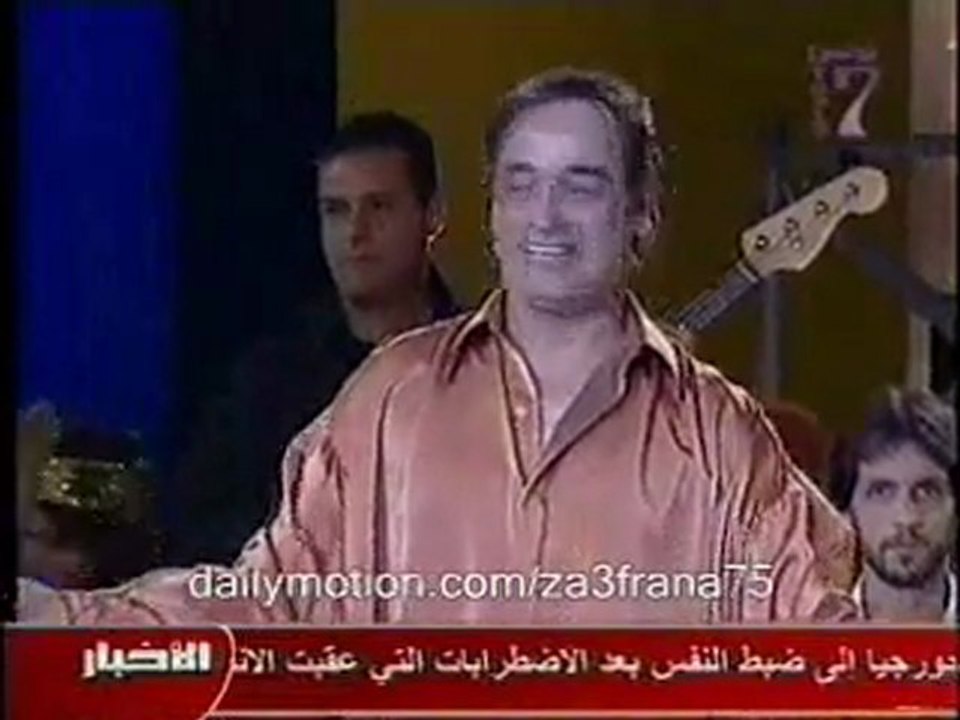 Zein Haddad la3wina ezarga