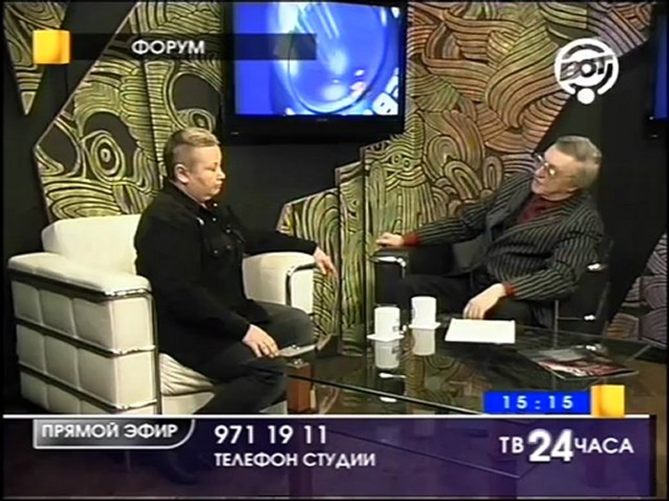 "Форум" со Светланой Воронцовой