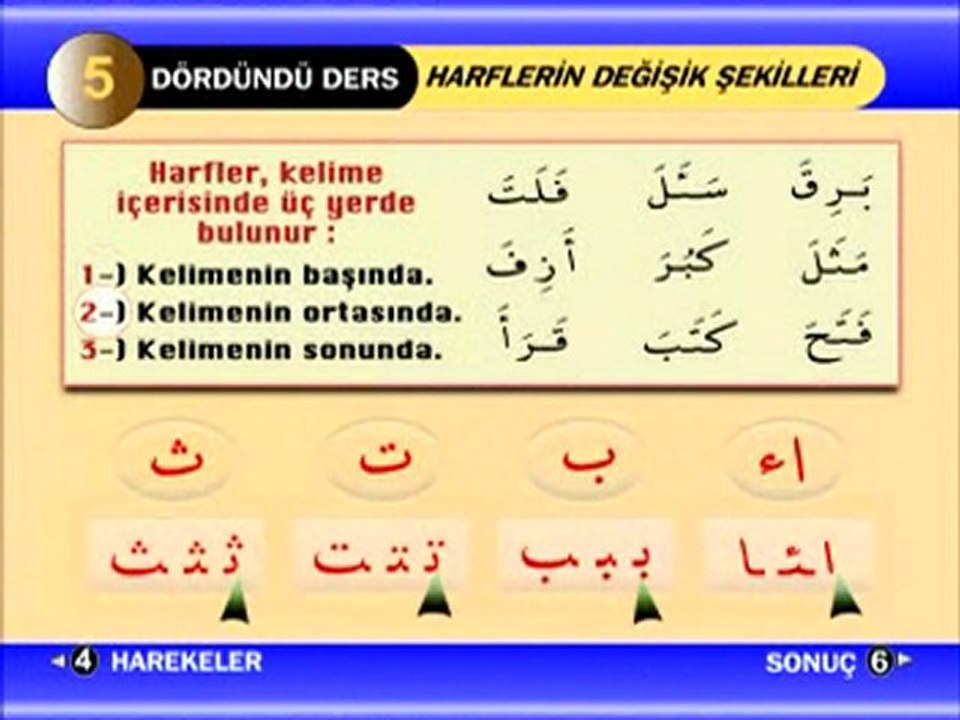 Kuran Ögretmeni  cd 1