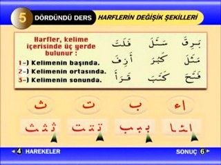 Kuran Ögretmeni  cd 1