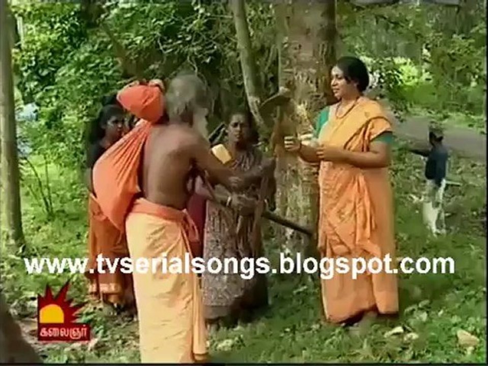 Daayam