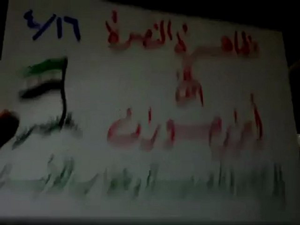 فري برس ريف حماه المحتل مظاهرة احرار صوران الابية 16 4 2012Hama