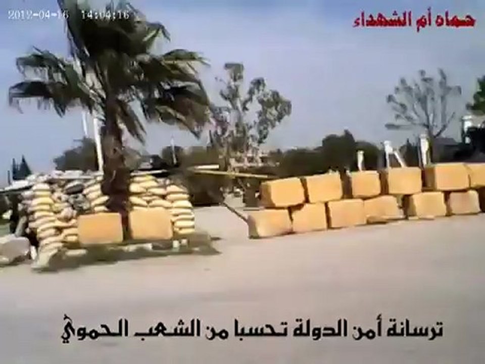 فري برس حماة المحتلة ترسانة أمن الدولة في الشريعة 16 4 2012 Hama