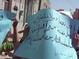 فري برس طيبة الإمام  حماة المحتلة مظاهرة  لابطال المدينة16   4  2012  ج2 Hama