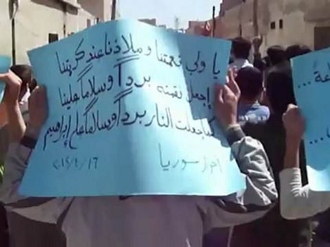 فري برس طيبة الإمام حماة المحتلة مظاهرة لابطال المدينة16 4 2012 ج1 Hama