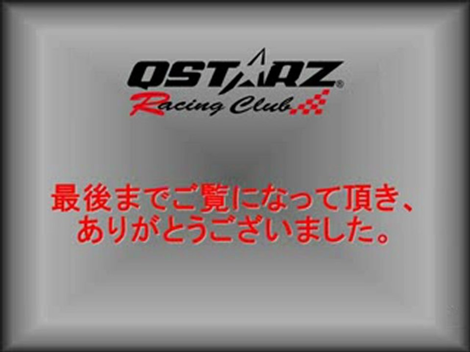 Qstarz LT-Q6000 GPS Lap Timer (Water Resistance, 10Hz log rate) Preview | Qstarz LT-Q6000 GPS Lap Timer Unboxing