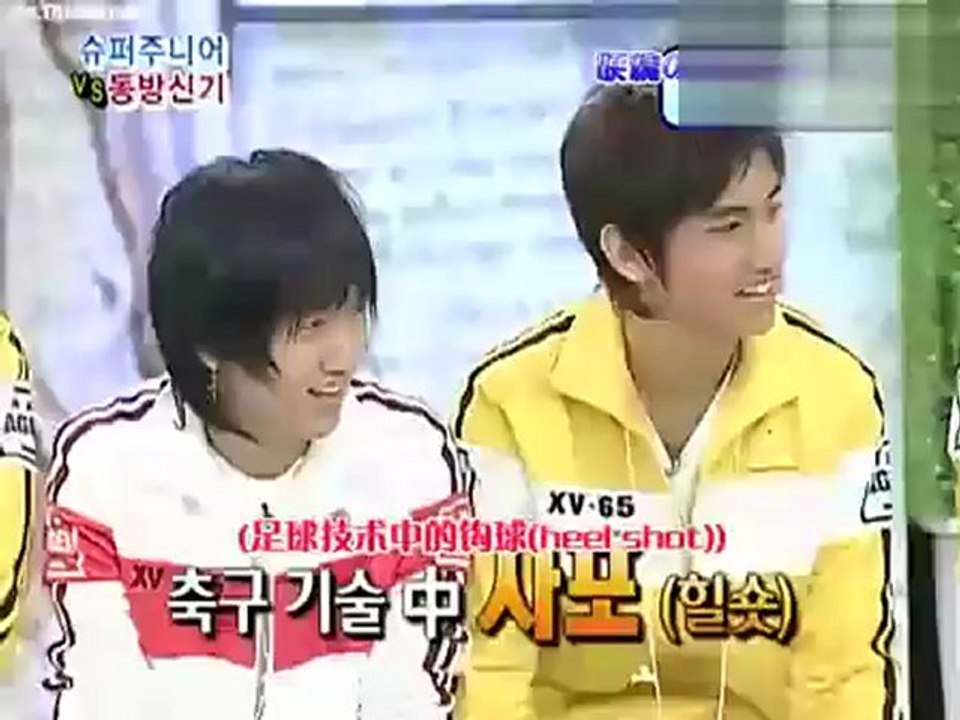 SJ人體探險隊 EP9 with 東方神起