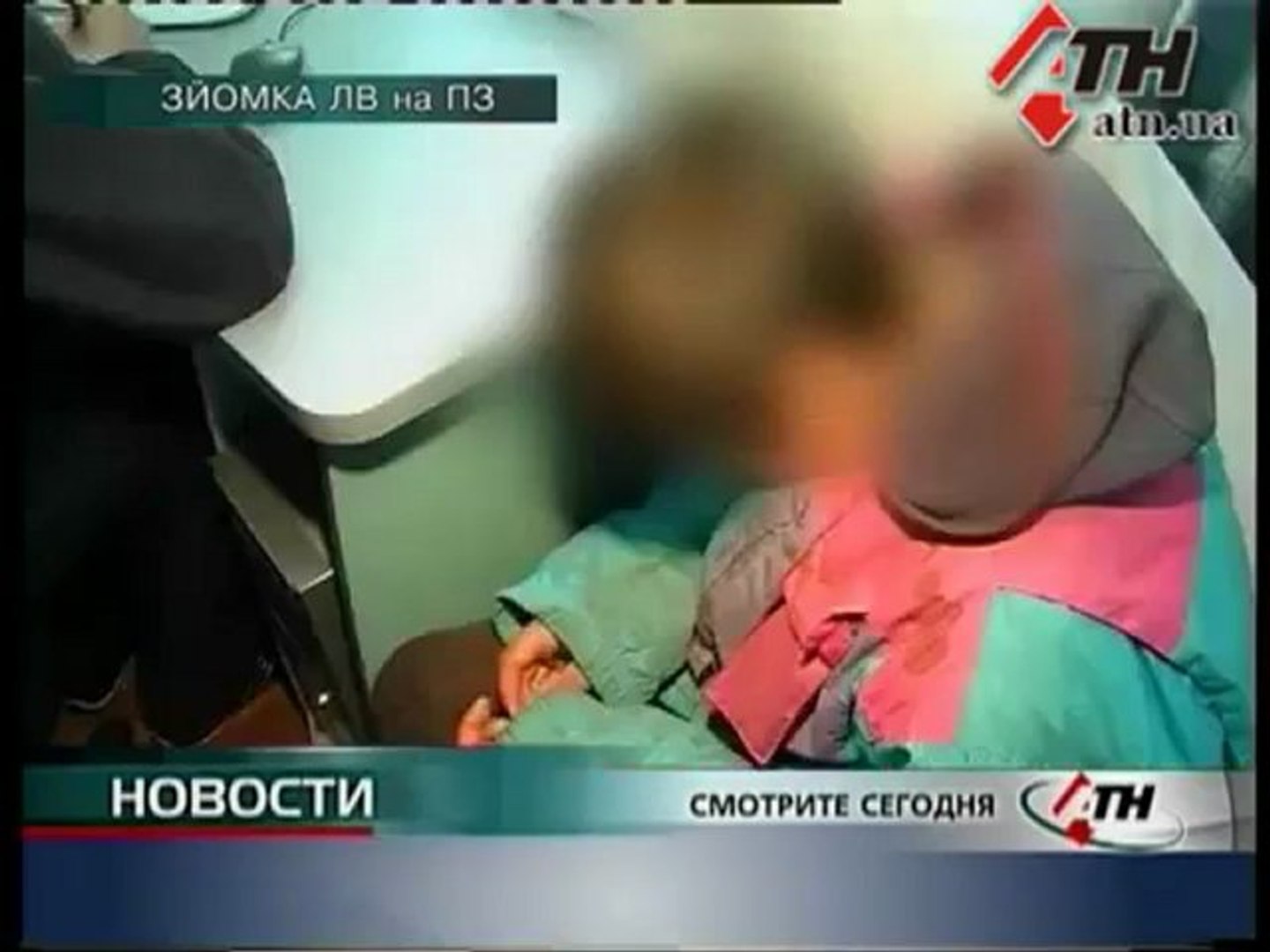 Новости АТН - 13.4.12