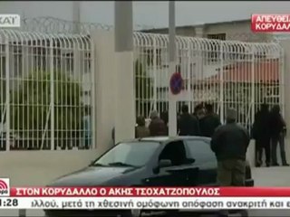 Πέρασε τις πύλες του Κορυδαλλού ο Άκης Τσοχατζόπουλος