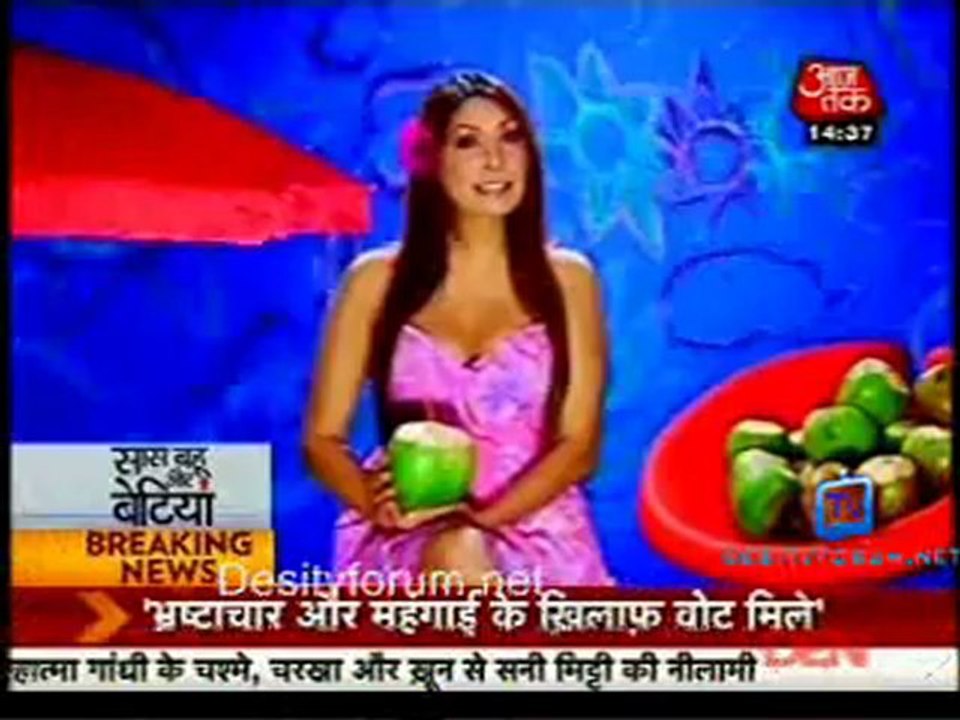 Saas Bahu Aur Betiyan [Aaj Tak] - 17th April 2012 Part1