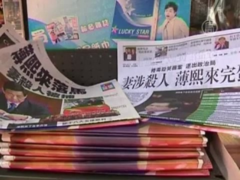 Арестованный Бо Силай хочет встречи с лидерами КНР