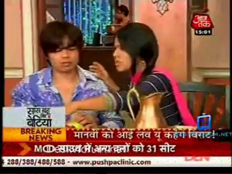Saas Bahu Aur Betiyan [Aaj Tak] - 17th April 2012 Part2