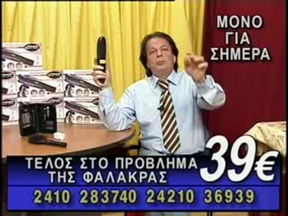 BOΥΡΤΣΑ ΦΑΛΑΚΡΑΣ 39E