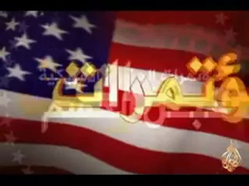 التنافس على منصب الرئيس الأمريكي لا يقتصر على ماكين وأوباما