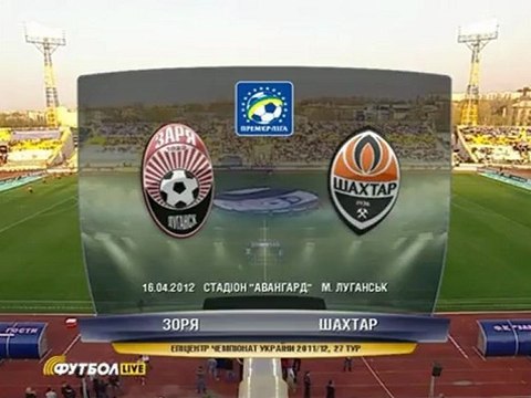 soccer-football.ru | 1 Заря - Шахтер