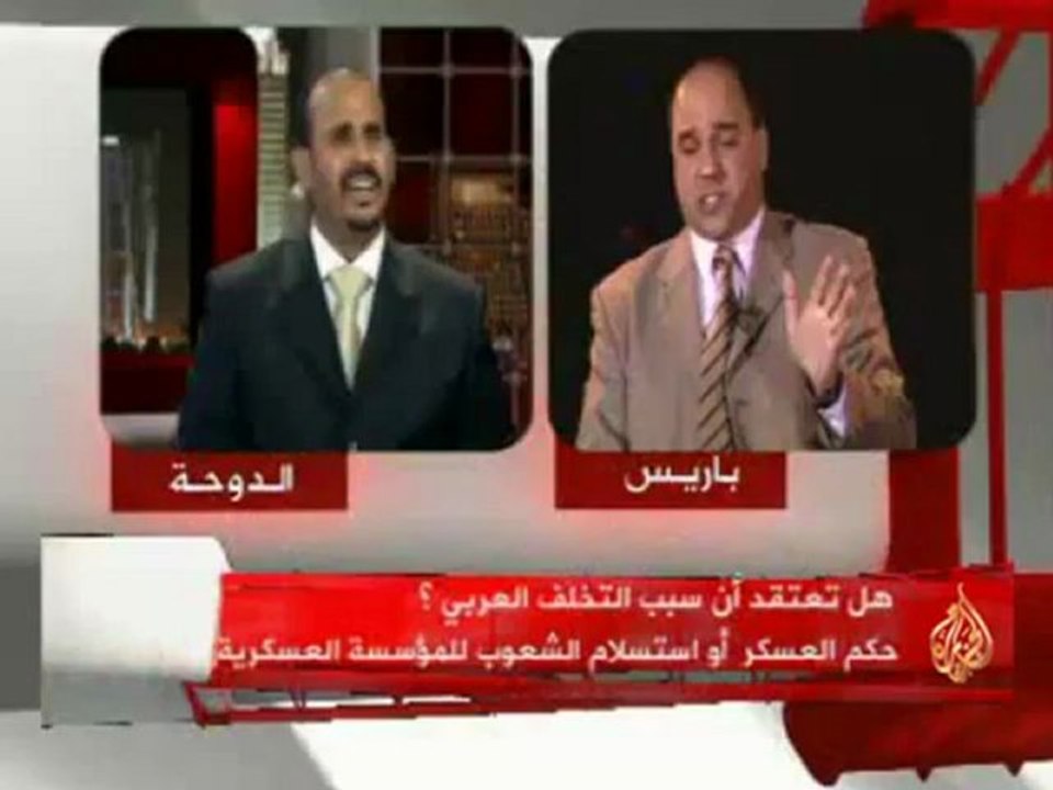 الإتجاه المعاكس - المؤسسة العسكرية العربية