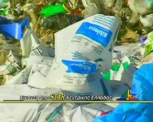 Καρπενήσι: Περιμένοντας τον σταθμό μεταφόρτωσης