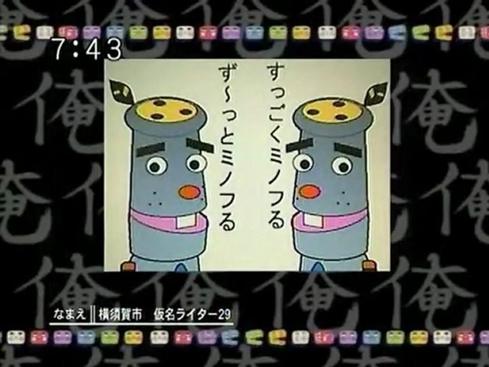 sakusaku 2004.11.26 「ゲリショッカー登場　あなたもハライターを悶絶させてみませんか？」3