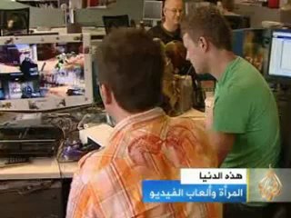 في لندن مؤتمر لبحث دور ومكانة المرأة في ألعاب الفيديو