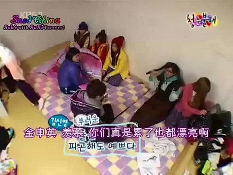 【中字】091023 第1回 青春不Bye 6_7(360p_H.264-AAC)