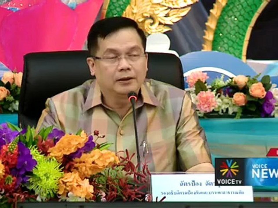 รายการข่าว Voice News ประจำวันที่ 17 เมษายน 2555 เวลา 22.00-23.00 น.