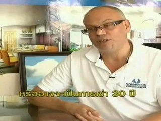 เปิดปม   16 Apr  2012