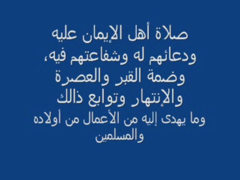 مهم جداً !! ما النجاة من أهوال دنوبك يا مسؤول ؟‬‬‎