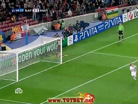 Барселона - Милан (3-1) 03.04.2012