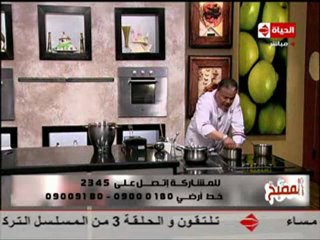 الشيف حسن كمال شكولاة يوجورت كيك