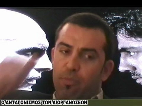 ΣΤΕΦΑΝΟΣ ΚΩΝΣΤΑΝΤΙΝΙΔΗΣ: Η ΦΙΛΟΣΟΦΙΑ ΜΟΥ