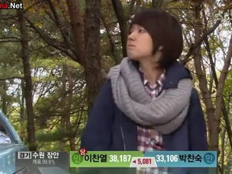 youre_beautiful_-_07_part_2